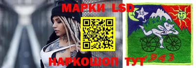 MESCALINE Нальчик