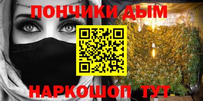 MESCALINE Нальчик