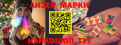MESCALINE Нальчик