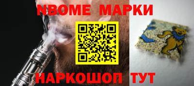 MESCALINE Нальчик