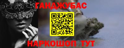 марихуана Нарткала