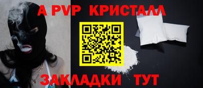 марихуана Нарткала
