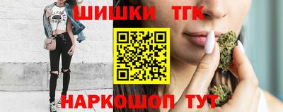 марихуана Нарткала