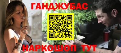 марихуана Нарткала