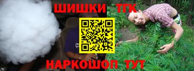 марки lsd Наро-Фоминск