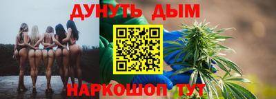 MESCALINE Нальчик
