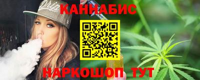 марки lsd Наро-Фоминск
