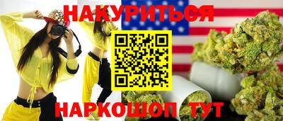 марихуана Нарткала