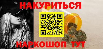 марки lsd Наро-Фоминск
