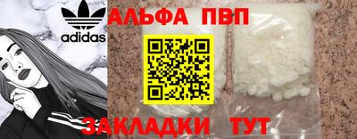 марихуана Нарткала