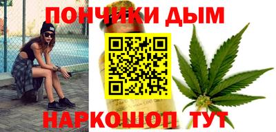 марки lsd Наро-Фоминск