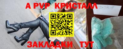 марихуана Нарткала