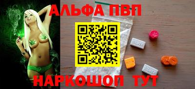 марки lsd Наро-Фоминск