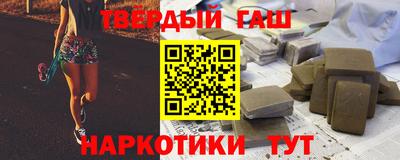 марихуана Нарткала