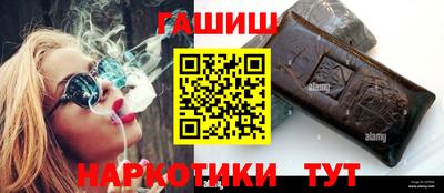 марихуана Нарткала