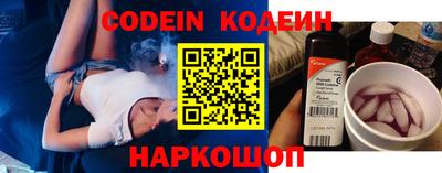 марки lsd Наро-Фоминск