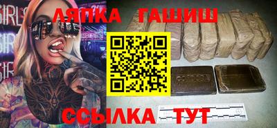 марихуана Нарткала