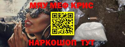 марки lsd Наро-Фоминск