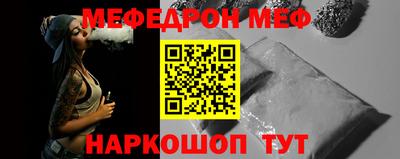 MESCALINE Нальчик