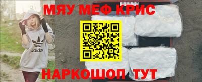 MESCALINE Нальчик