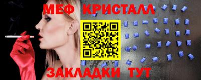 марки lsd Наро-Фоминск