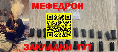 MESCALINE Нальчик