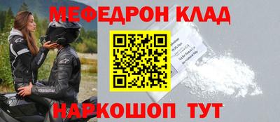 MESCALINE Нальчик