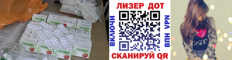 Лсд 25 экстази кислота  Улан-Удэ 