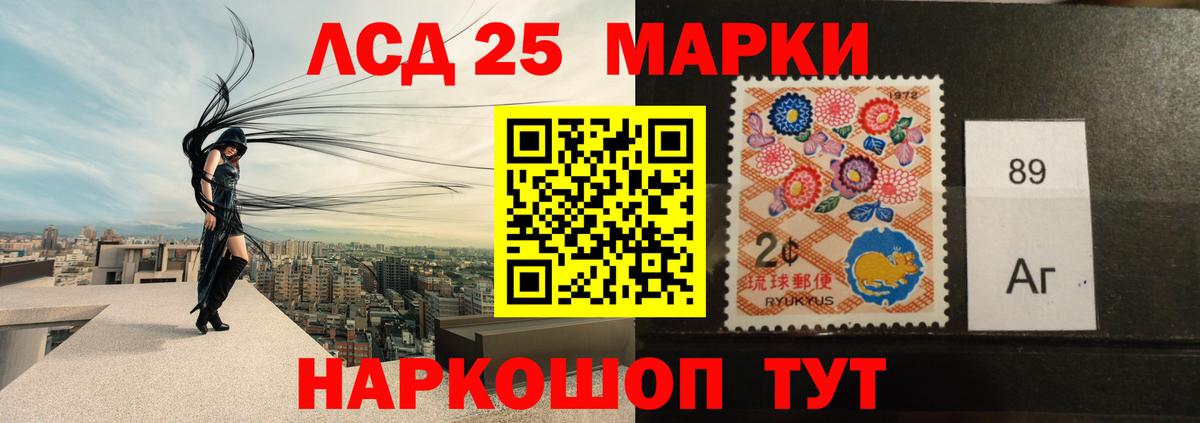 LSD-25 экстази ecstasy  Вход с VPN  Улан-Удэ    зеркало  Лсд 25 экстази кислота 