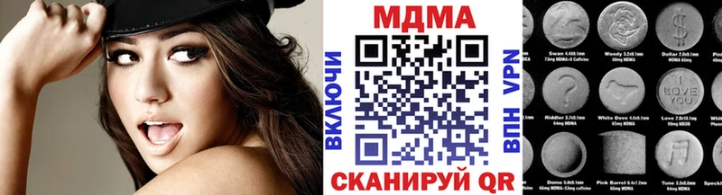 купить наркотики сайты  Улан-Удэ  MDMA Molly 