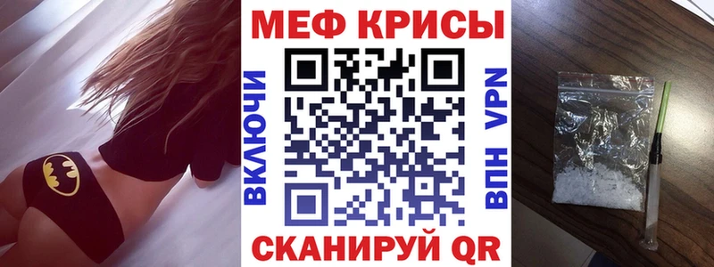 наркотики Улан-Удэ Мефедрон 4 MMC
