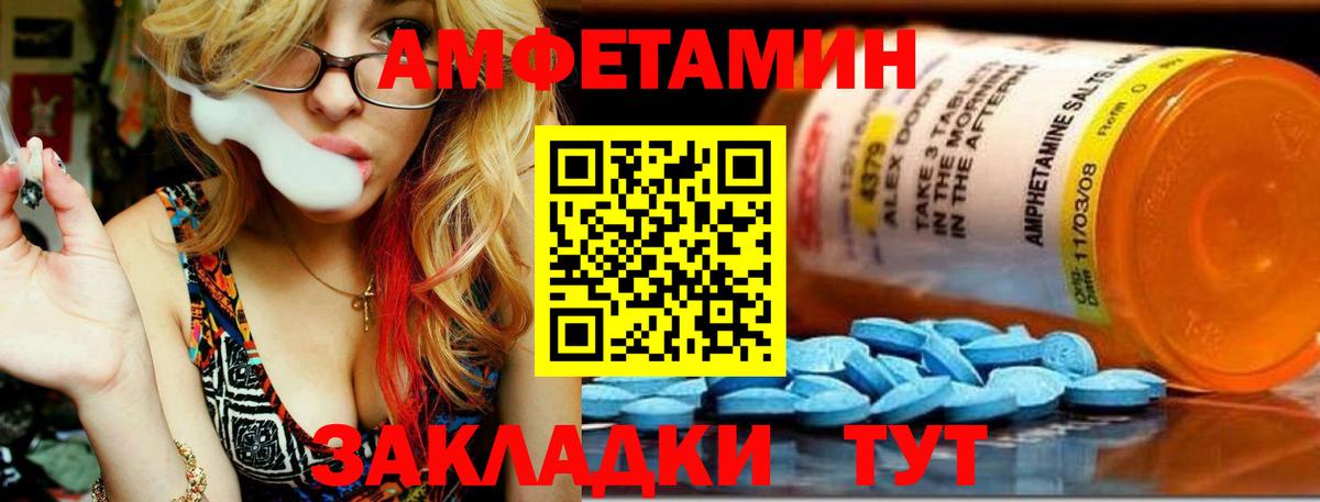 Улан-Удэ  Метамфетамин винт  Вход с VPN 