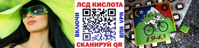 Марки 25I-NBOMe 1500мкг  Улан-Удэ 