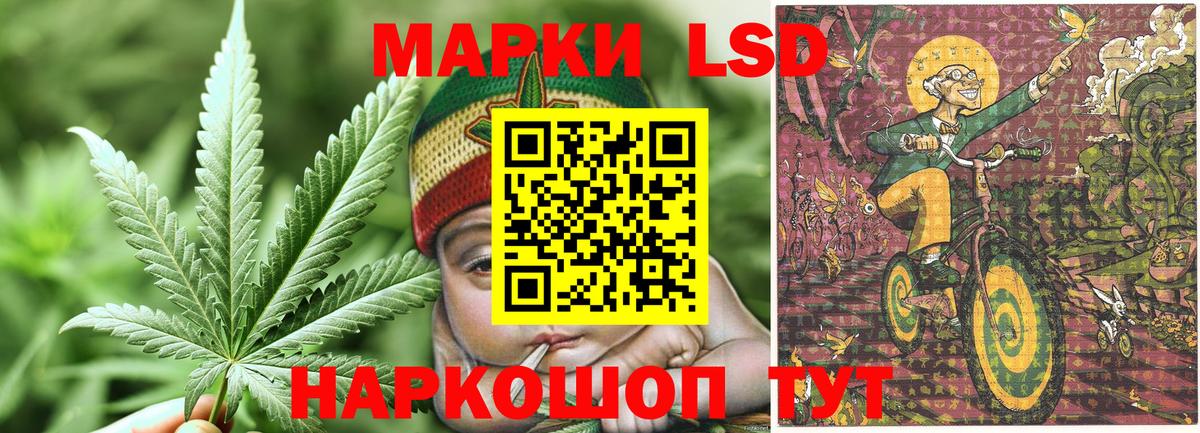 Марки NBOMe 1,8мг Улан-Удэ