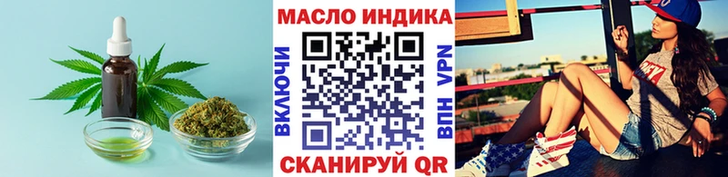 ТГК вейп с тгк Улан-Удэ