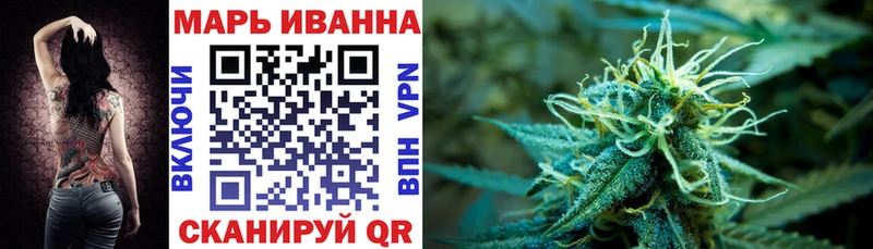 цены наркотик Улан-Удэ МАРИХУАНА SATIVA & INDICA