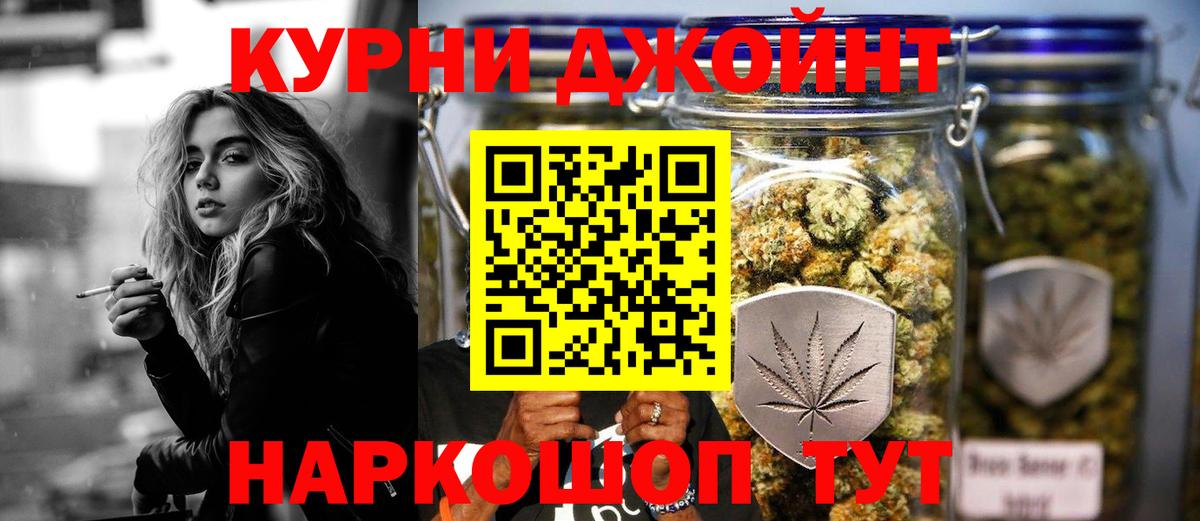 Бошки Шишки ГИДРОПОН Улан-Удэ