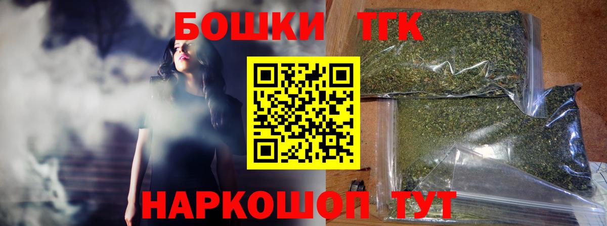 Улан-Удэ  МАРИХУАНА  Вход с VPN  Кокаин  ГАШИШ  ЭКСТАЗИ  Меф   Наркошоп 