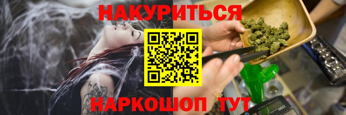 Бошки Шишки White Widow  Бошки Шишки LSD WEED  Улан-Удэ  Вход с VPN  Конопля LSD WEED 